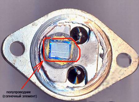 Для цього фіксуємо транзистор за металевий ободок в лещатах і ножівкою акуратно спилюємо кришку, але тільки дуже обережно, щоб не пошкодити кристал